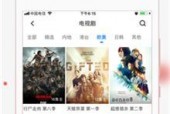 国产精品视频a,匠心独运，视听盛宴