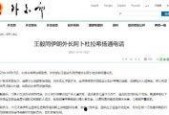 国产特A级毛片