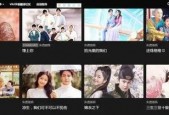 亚洲国产在线观看