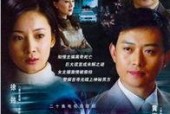 国产剧免费观看